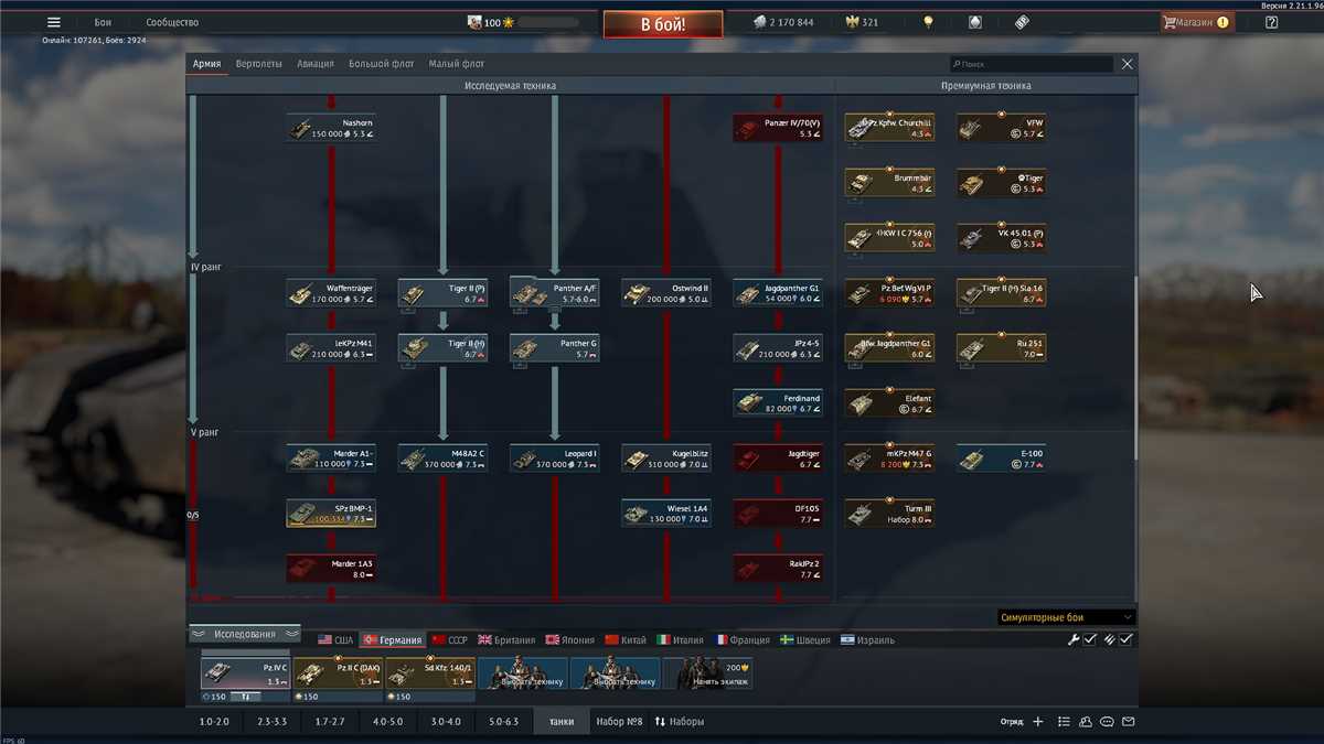 Venda de conta de jogo War Thunder